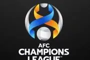 زمان قرعه کشی لیگ قهرمانان آسیا مشخص شد