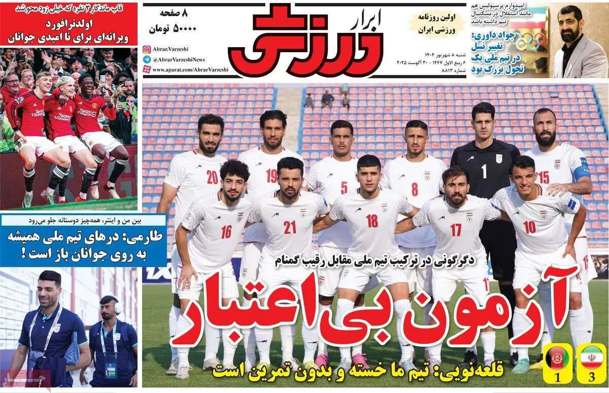 آزمون بی‌اعتبار/ کافه بدون کلین شیت/ پیشخوان