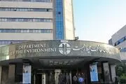 آخرین تغییر و تحولات در محیط زیست