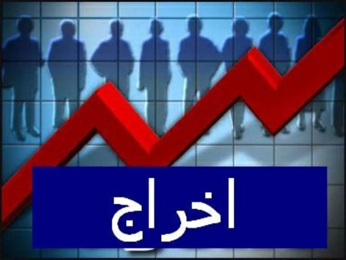 اخراج 100 کارگر شرکت پارس‌نئوپان تنکابن