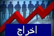 اخراج 100 کارگر شرکت پارس‌نئوپان تنکابن