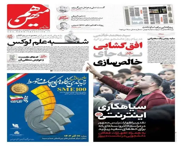 IMG_20251208_074251_747