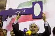 کلید روحانی آلودگی سیستان را 3 قفله کرد