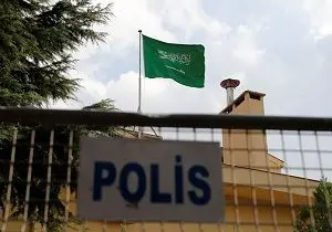 نیرو‌های پلیس ترکیه کنسولگری عربستان را ترک کردند
