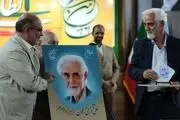 تهیه‌کننده پیشکسوت رادیو درگذشت
