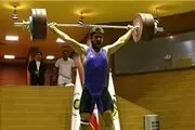 سعید محمدپور قهرمان جهان شد