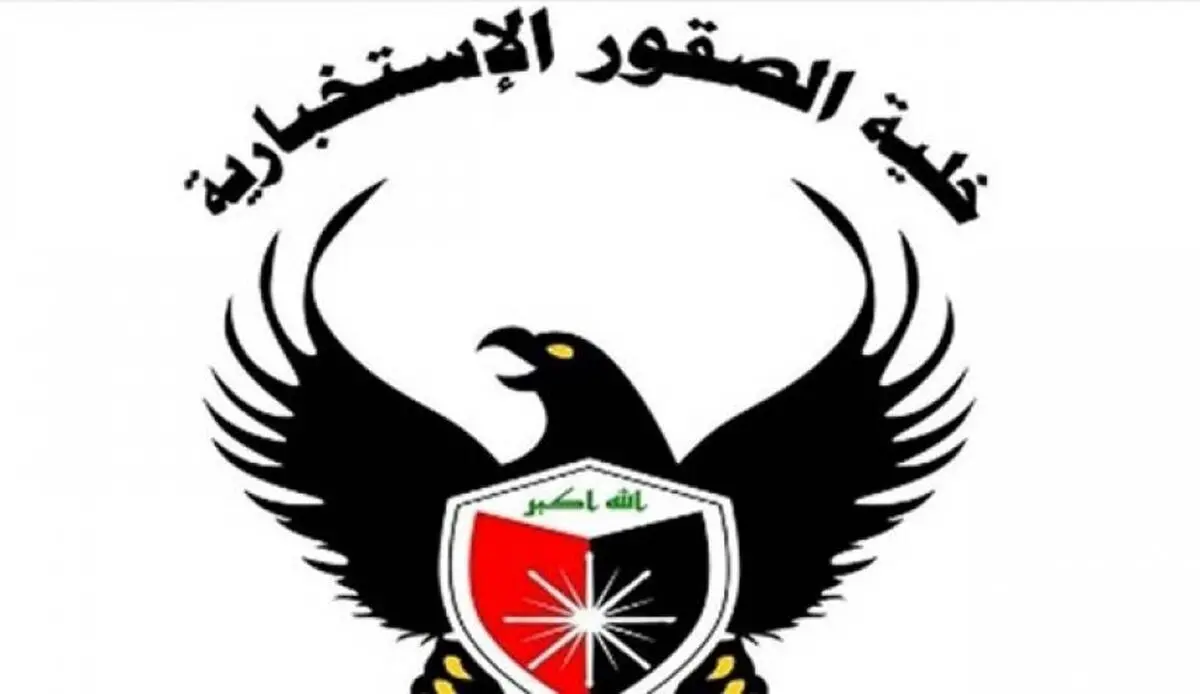 نفوذ سازمان اطلاعات عراق به داخل تشکیلات داعش