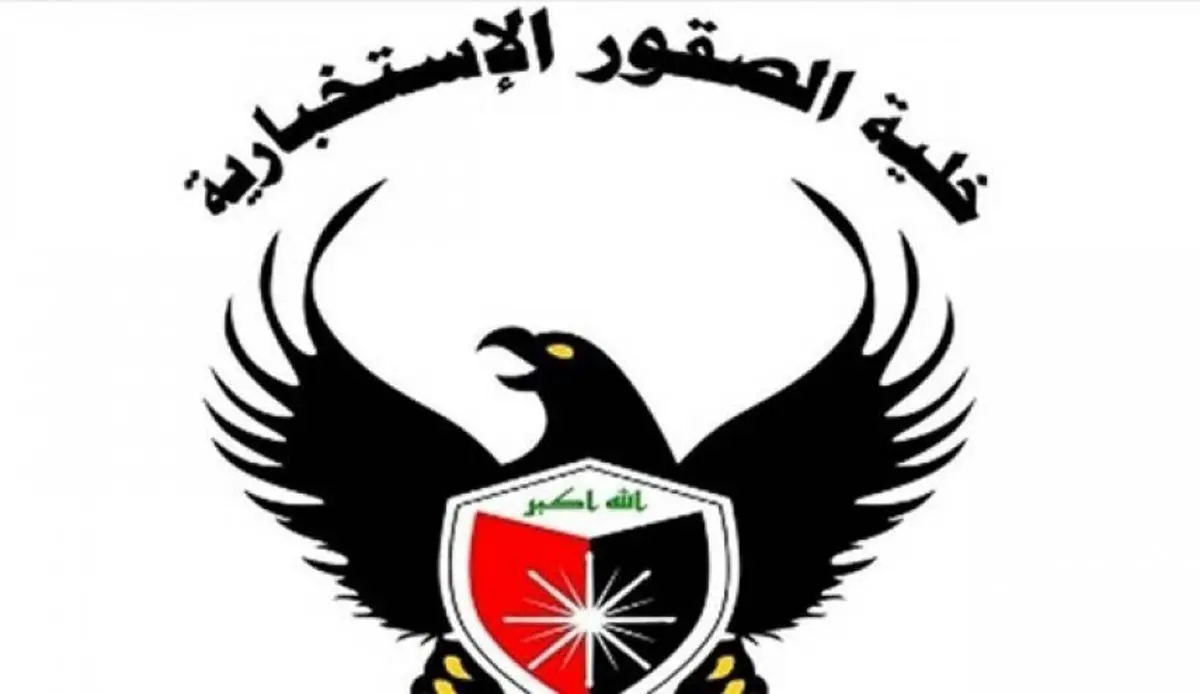 نفوذ سازمان اطلاعات عراق به داخل تشکیلات داعش