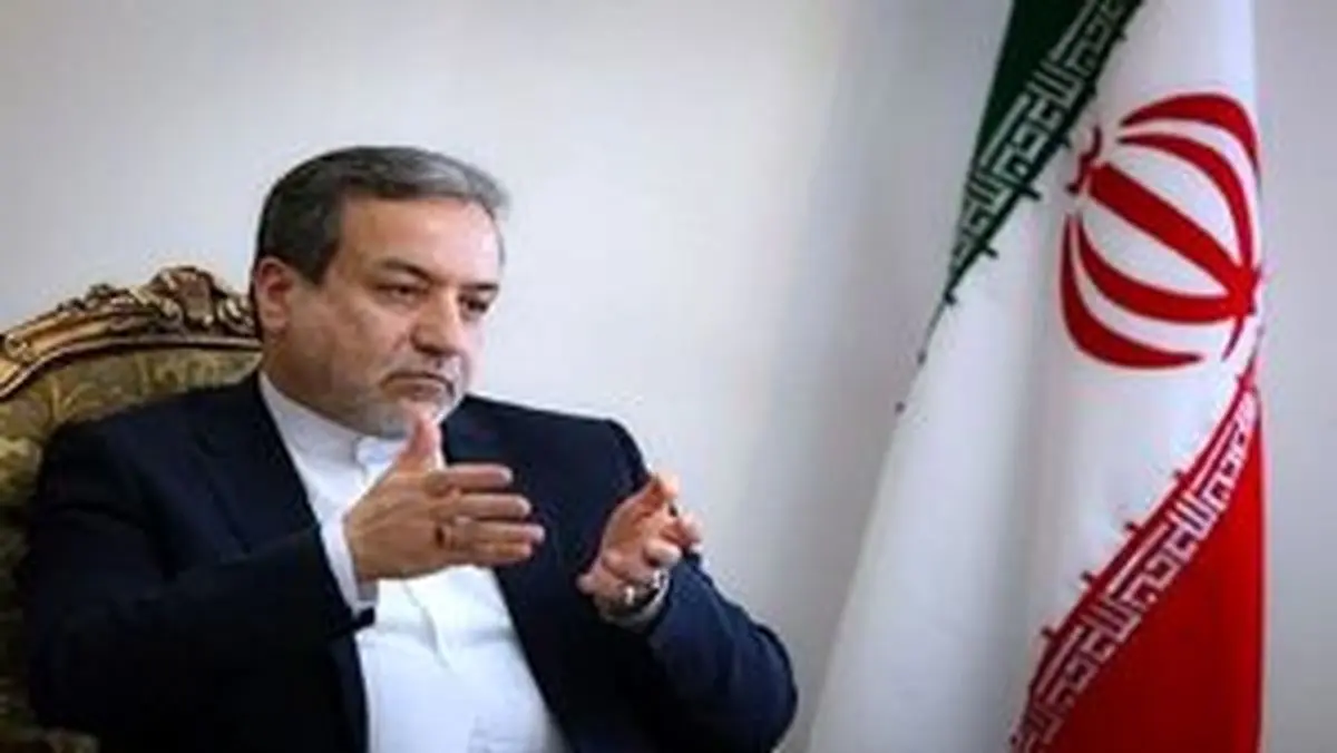 
دیدار وزرای خارجه ایران و کوبا در نیویورک
