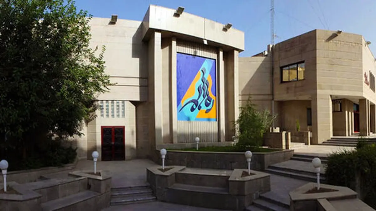 تعویق برگزاری یک جشن سینمایی