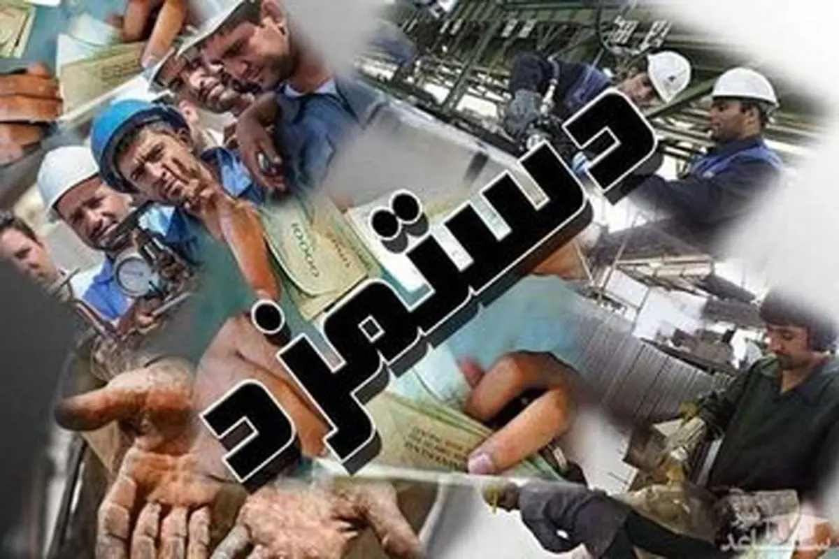 رقم احتمالی افزایش حقوق کارگران مشخص شد