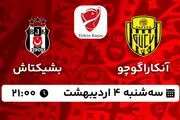 پخش زنده فوتبال آنکاراگوچو - بشیکتاش ۴ اردیبهشت ۱۴۰۳