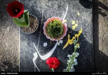 بهشت زهرا (س)