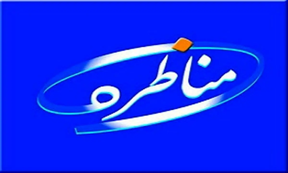 آلوده ترین شهر دنیا کجای ایران قرار دارد