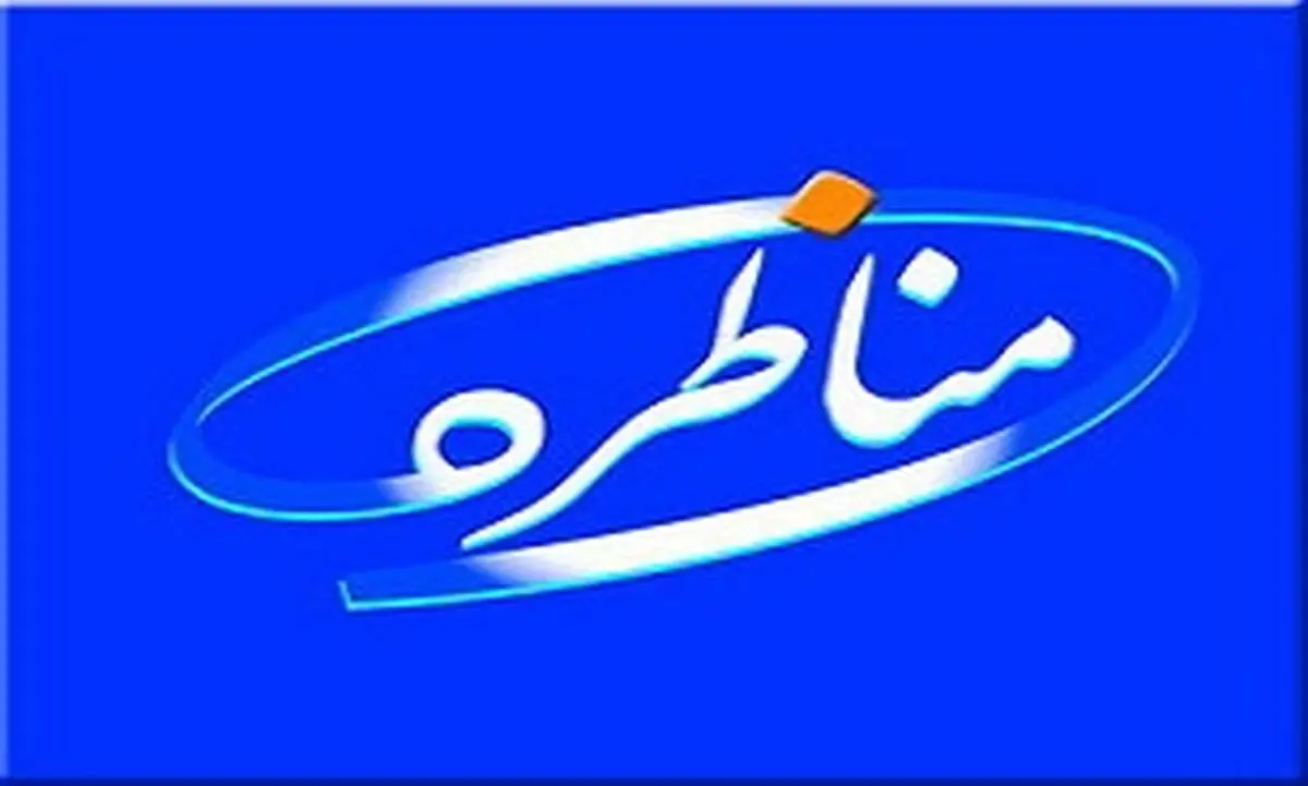 آلوده ترین شهر دنیا کجای ایران قرار دارد