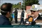 جزئیات محدودیت‌های جدید تردد برای مقابله با کرونا +فیلم