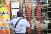 سرگردانی قیمت ارز میان چهارراه استانبول و بانک مرکزی