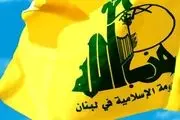 حمله رسانه ای بی نتیجه به حزب الله لبنان در آستانه انتخابات 