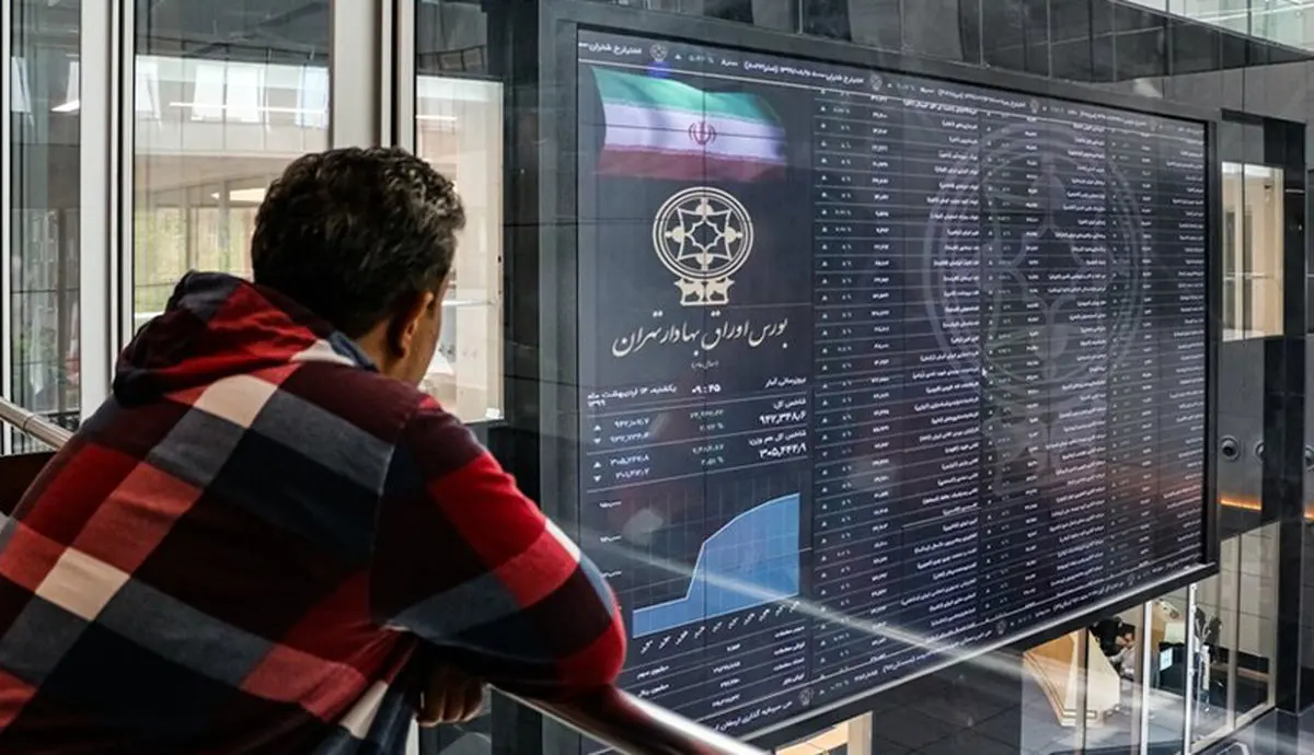 پیشبینی بورس امروز ۲۷ اسفند / در روزها پایانی بورس چه خبر است؟