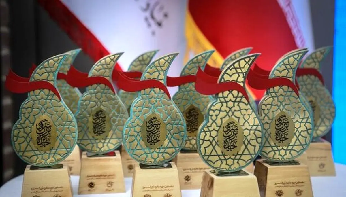 معرفی منتخبان بخش صحنهای جشنواره «تئاتر مقاومت»