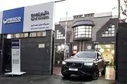 جشنواره زمستانی تعمیرگاه مرکزی داتیس خودرو