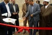اداره شیلات شهرستان حمیدیه، افتتاح شد 