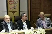 رونمایی از همکاری مشترک رایتل و استانداری قم