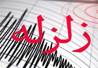 زلزله 5 ریشتری دریای خزر در شمال استان اردبیل