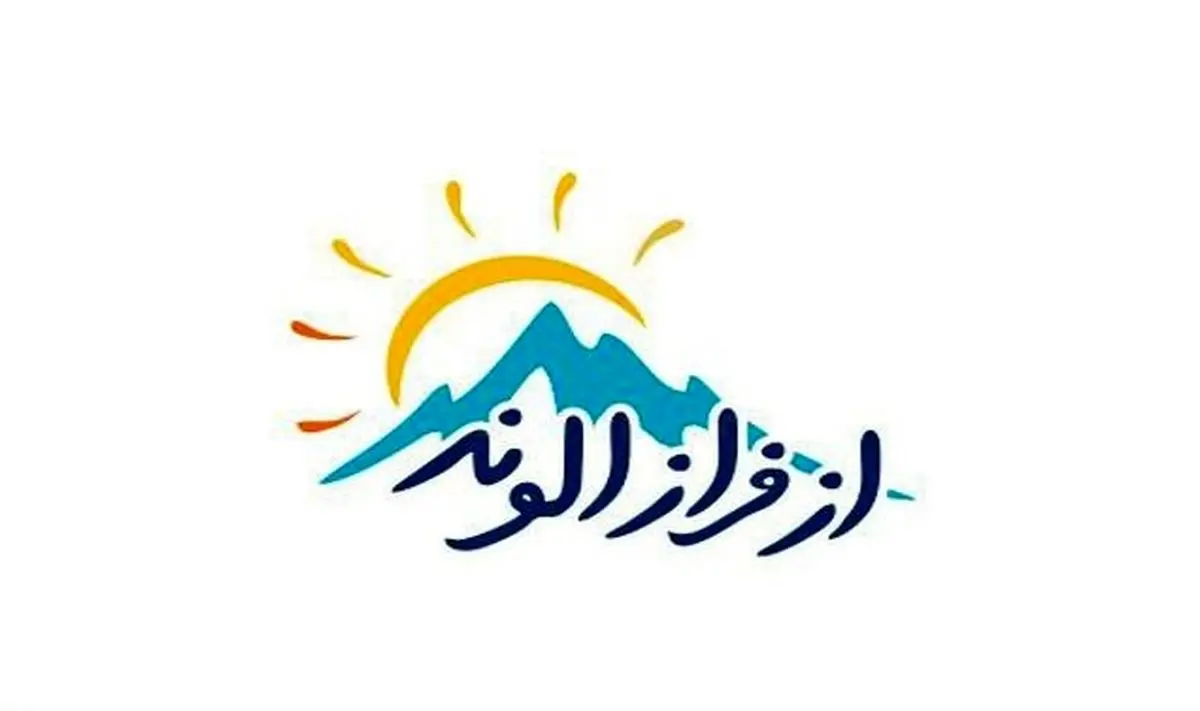 صبحهای غیر تکراری همراه با شبکه 2