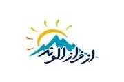 
صبح‌های غیر تکراری همراه با شبکه 2
