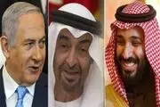 افشاگری مجله آمریکایی از اسرار سازش اعراب با صهیونیست‌ها