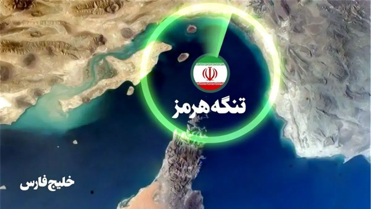 آخرین اخبار از وضعیت عبور و مرور در تنگه هرمز