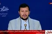  11 سپتامبر،بهانه‌ آمریکا برای سیطره کامل بر امت اسلامی بود 