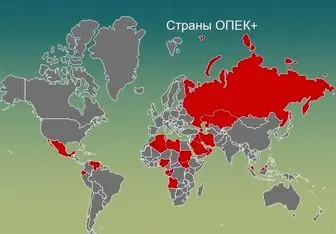  اعلام آمادگی روسیه برای برگزاری نشست فوق‌العاده اوپک به خاطر شیوع کرونا 