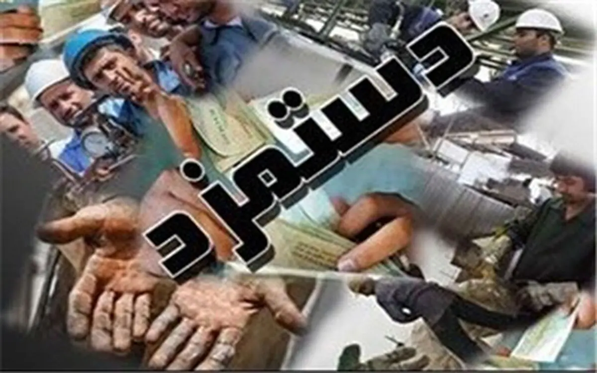 پیش بینی میزان دستمزدی سال آینده کارمندان 