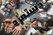 پیش بینی میزان دستمزدی سال آینده کارمندان 