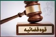 ادعای «سقوط مشهد» در حوادث دی‌ ۱۴۰۴ تکذیب شد
