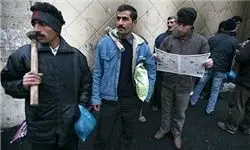 نرخ بیکاری در تهران تک رقمی شد