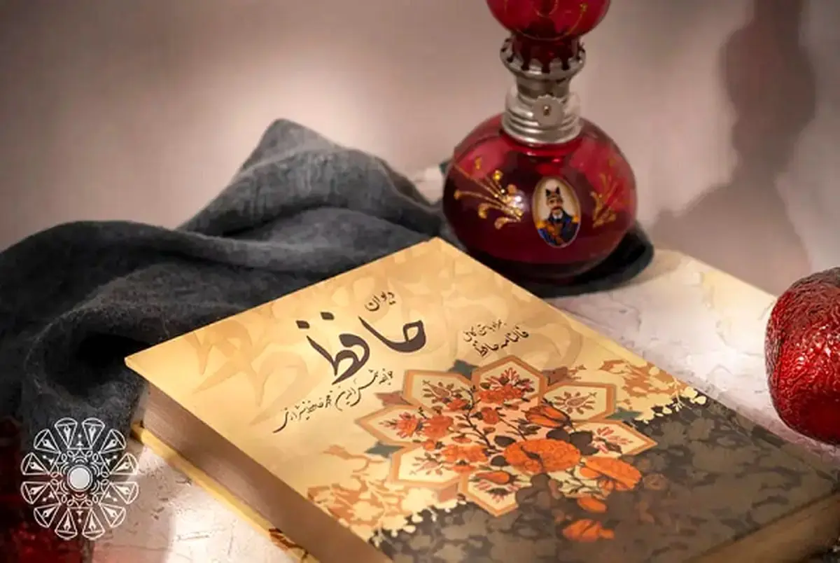 فال حافظ امروز جمعه 6 بهمن 1402