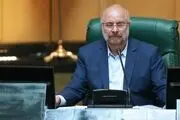 قالیباف: مجلس نیازمند تحول با اصلاح آیین‌نامه داخلی است