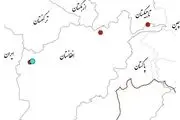 افغانستان ۴ بار لرزید
