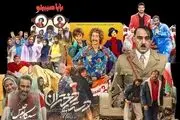 کاهش ۳۴ درصدی فروش سینماها در هفته‌ای که گذشت
