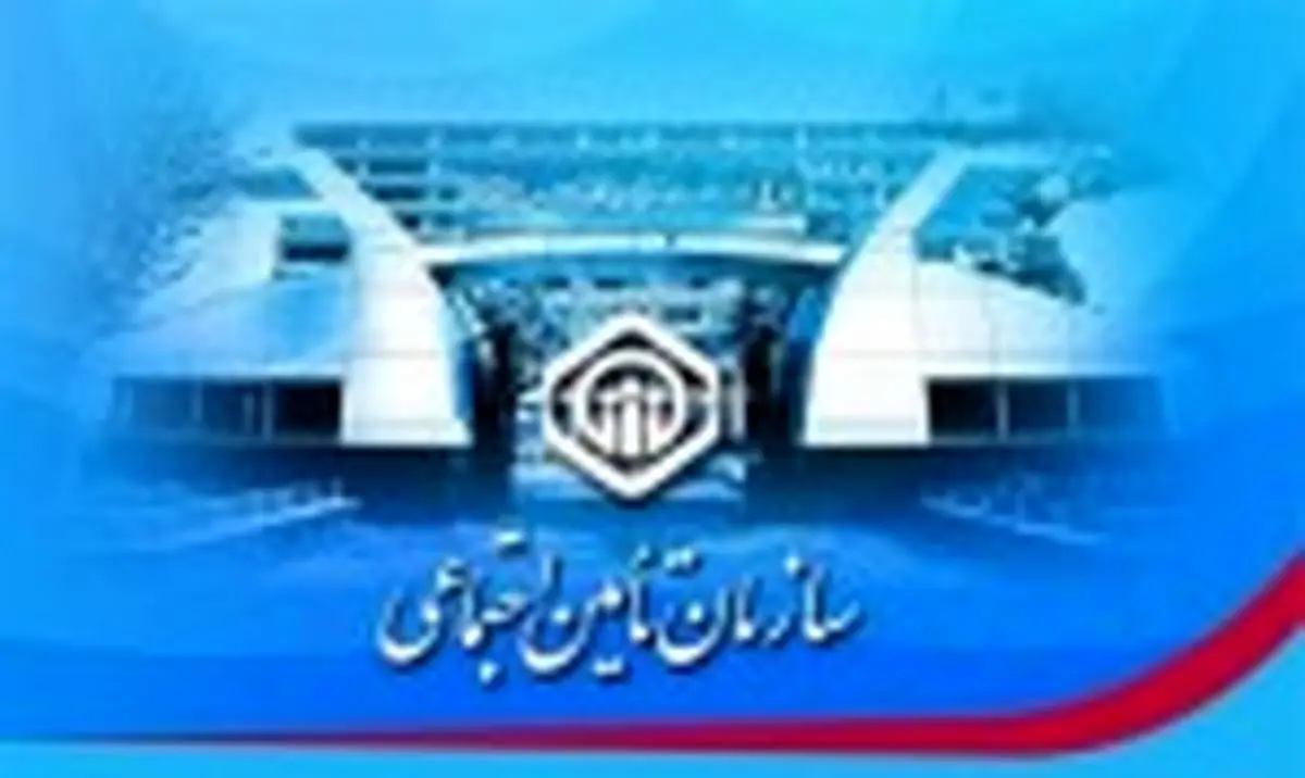 تغییر زمان پرداخت مستمری برخی بازنشستگان تامین اجتماعی