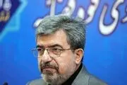 استرداد دو متهم اصلی پرونده سرقت از صندوق امانات بانک ملی به ایران
