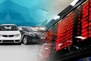 شرایط خرید لاماری از بورس کالا ابلاغ شد
