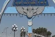 حمله به پایگاه «ملک خالد» عربستان