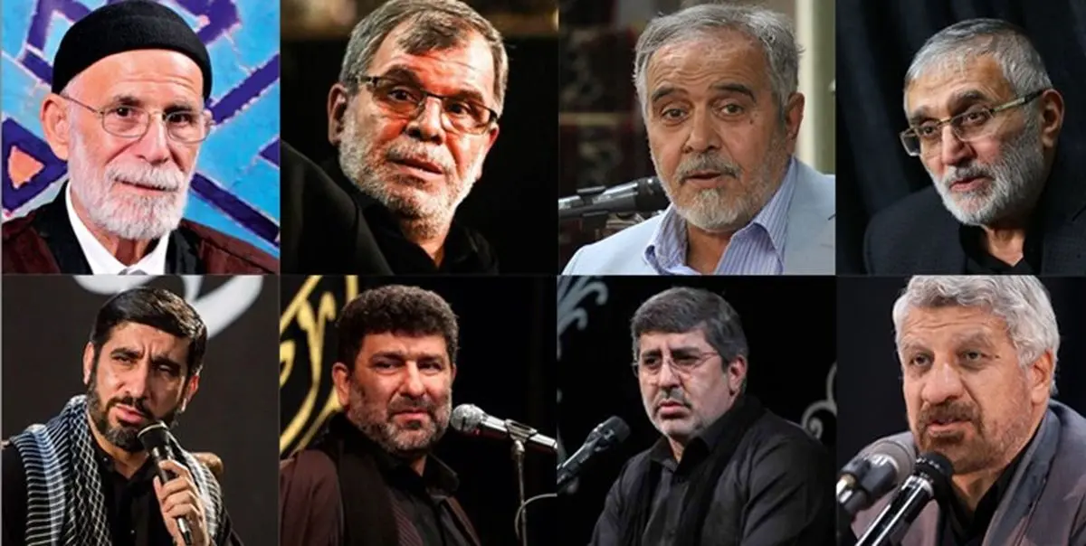 گلچین مداحی شهادت امام محمد باقر (ع)+ دانلود