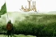 بیشتر یاران امام زمان (عج) ایرانی هستند؟