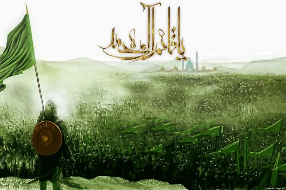 چرا حضرت مهدی(عج) را قائم می‌گویند؟