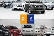 شانس برنده شدن در قرعه کشی طرح فروش خودرو چقدر است؟